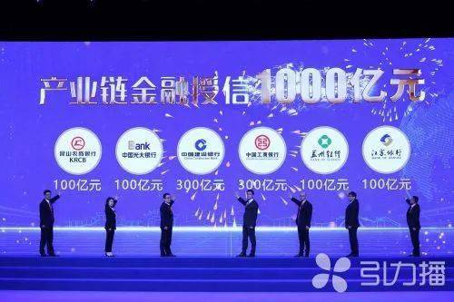 昆山 數字文創引領產業新浪潮，賦能數字經濟高質量發展